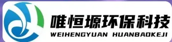 宝应WH-RC有机溶剂真空蒸馏回收机｜唯恒塬